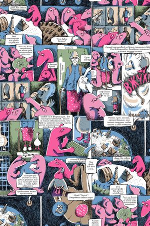 恐龙印花华亿平台图片