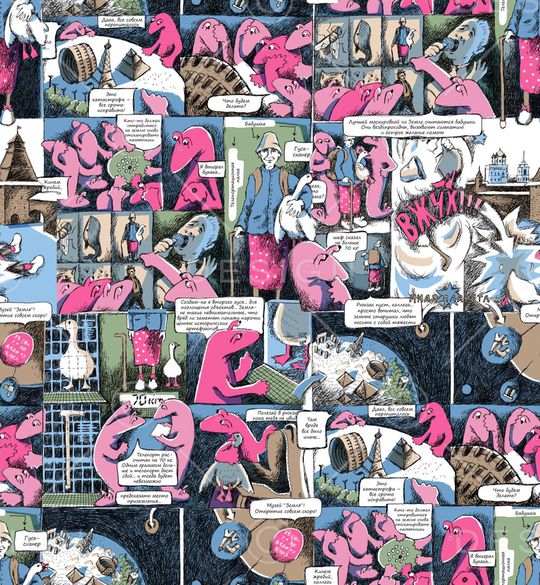 恐龙印花华亿平台图片