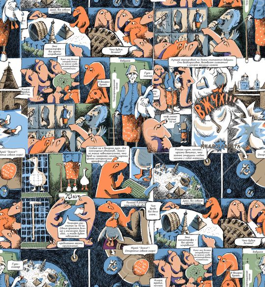 恐龙印花华亿平台图片