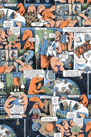 恐龙印花华亿平台图片