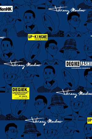 卡通印花华亿平台图片