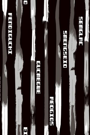 字母印花华亿平台图片