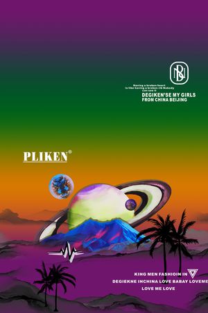 字母印花华亿平台图片