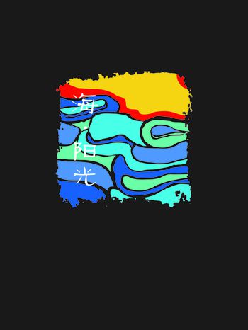 童装印花华亿平台图片