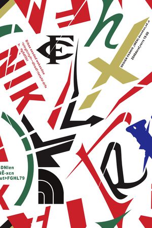 字母印花华亿平台图片