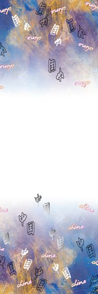 趋势华亿平台印花华亿平台图片