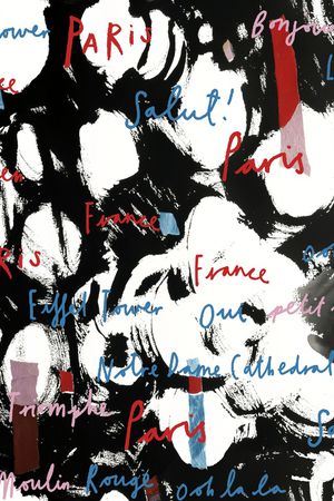 字母印花华亿平台图片