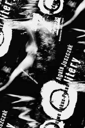 字母印花华亿平台图片