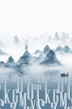 字母印花华亿平台图片