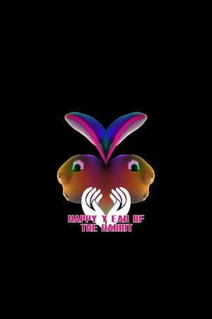 胸前独幅印花华亿平台图片