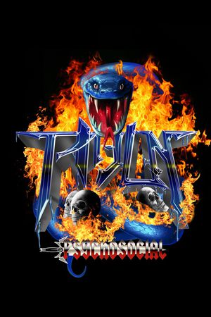 蛇印花华亿平台图片