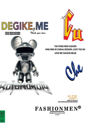 字母印花华亿平台图片