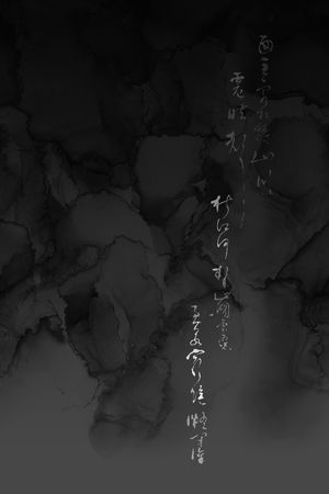 国画印花华亿平台图片