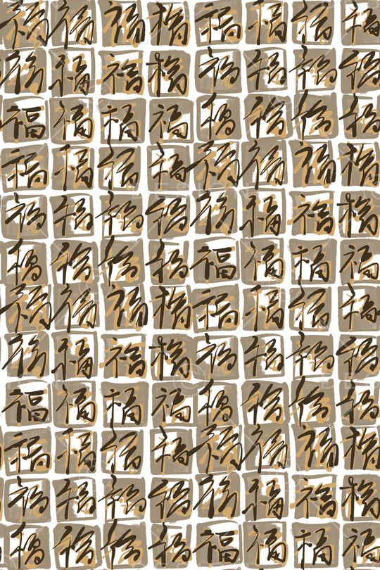 文字印花华亿平台图片