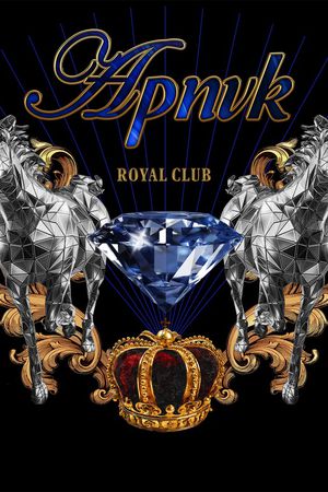 欧美印花华亿平台图片