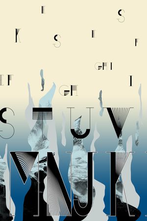 几何定位印花华亿平台图片