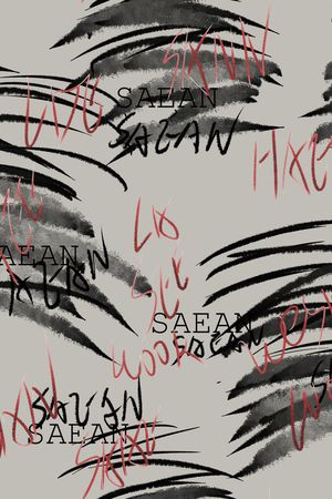 线条印花华亿平台图片