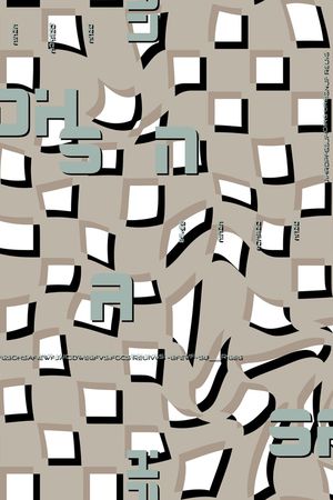 字母印花华亿平台图片