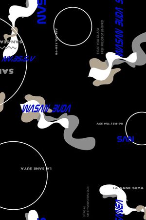 迷彩印花华亿平台图片