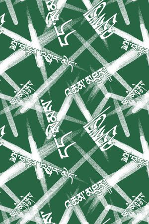 字母印花华亿平台图片