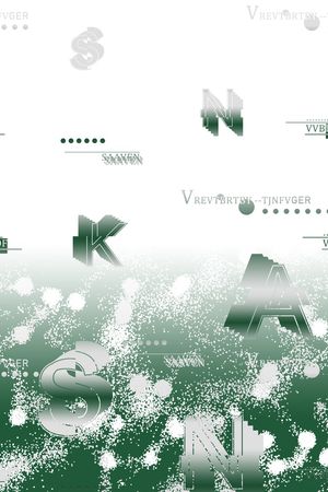 字母印花华亿平台图片