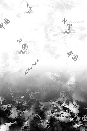 定位印花华亿平台图片