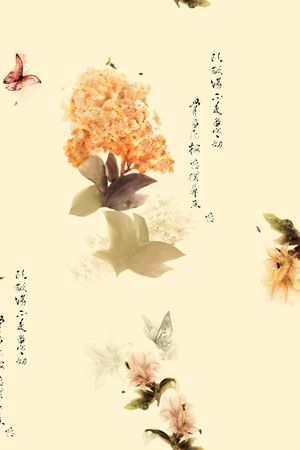 中国风印花华亿平台图片