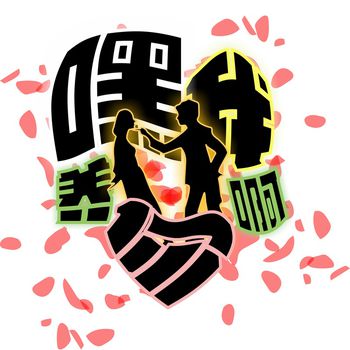 趣味印花华亿平台图片