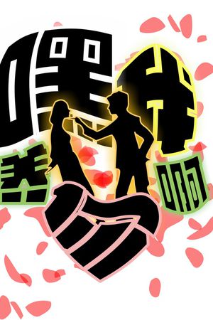 趣味印花华亿平台图片