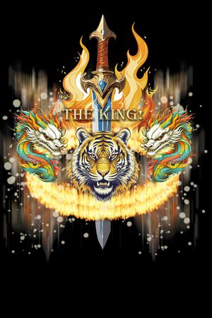 虎头印花华亿平台图片