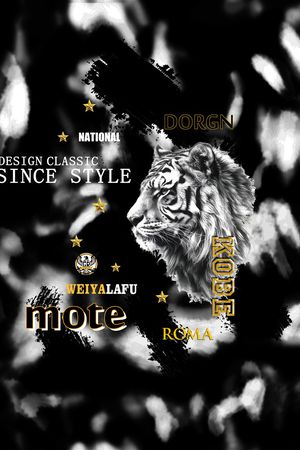 虎印花华亿平台图片