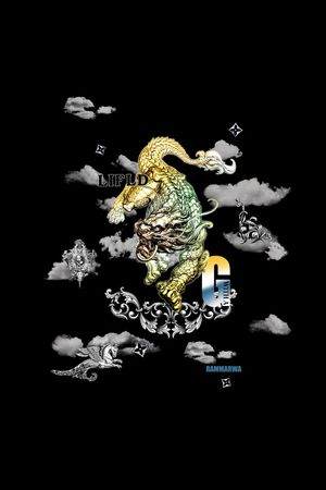 麒麟印花华亿平台图片