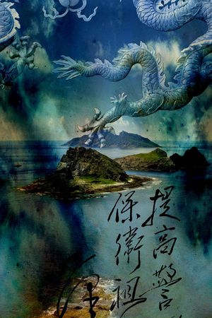 水墨肌理感印花华亿平台图片