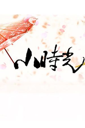 清新印花华亿平台图片