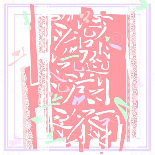 印花华亿平台图片