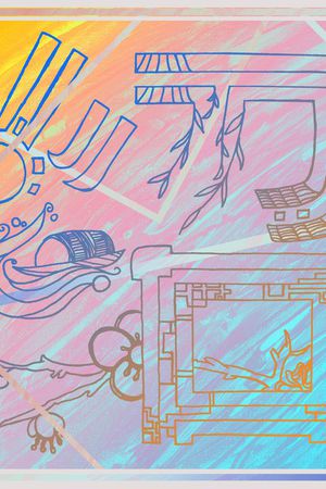 印花华亿平台图片