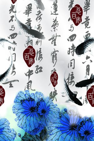 中国风印花华亿平台图片