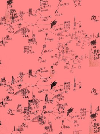 印花华亿平台图片