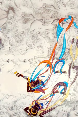 ♥红桃A〖中国风韵〗印花华亿平台图片