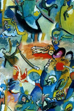 ♥红桃A〖抽象个性〗印花华亿平台图片