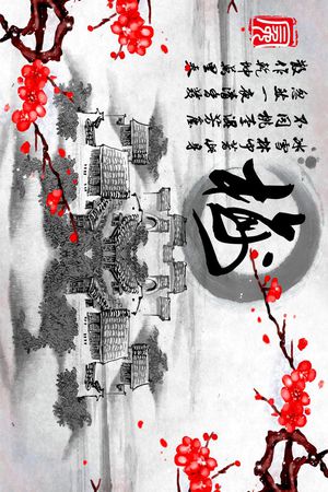 中国风印花华亿平台图片