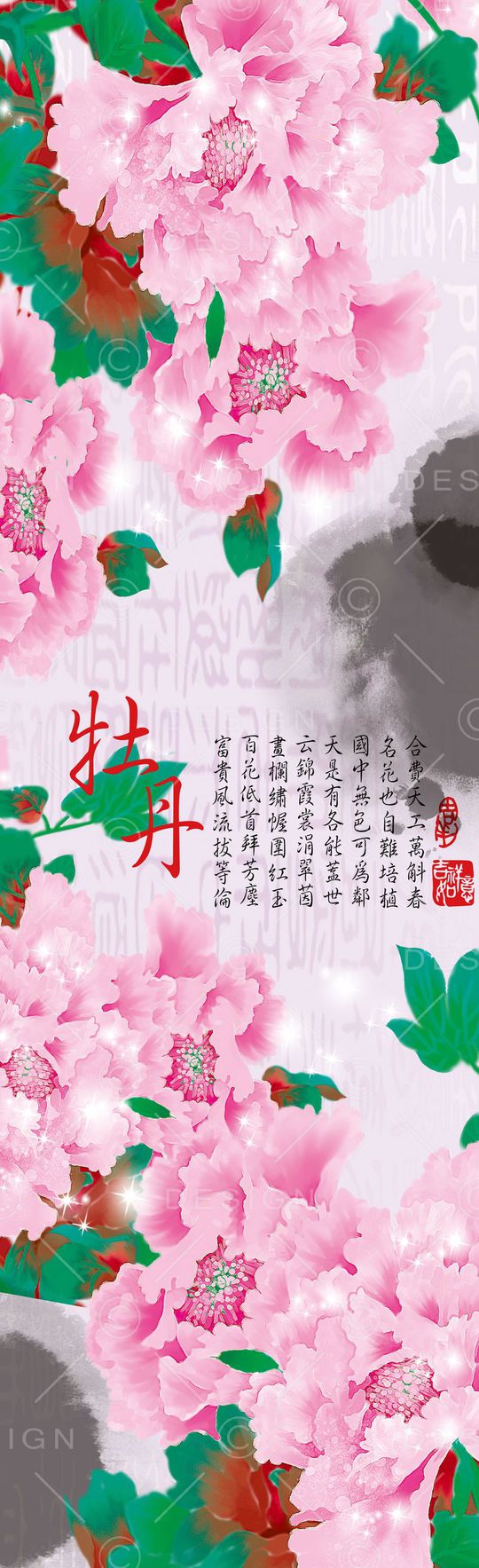 花卉印花华亿平台图片