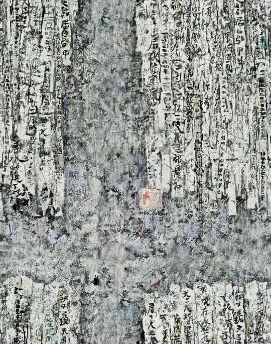 树纹印花华亿平台图片