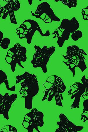 印花华亿平台图片