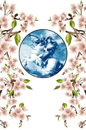 定位华亿平台印花华亿平台图片