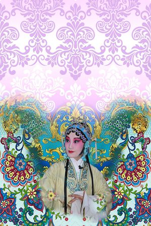 旗袍印花华亿平台图片