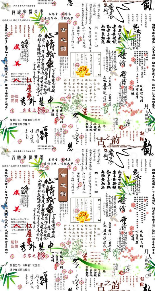 中国风印花华亿平台图片