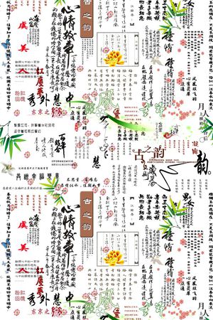 中国风印花华亿平台图片