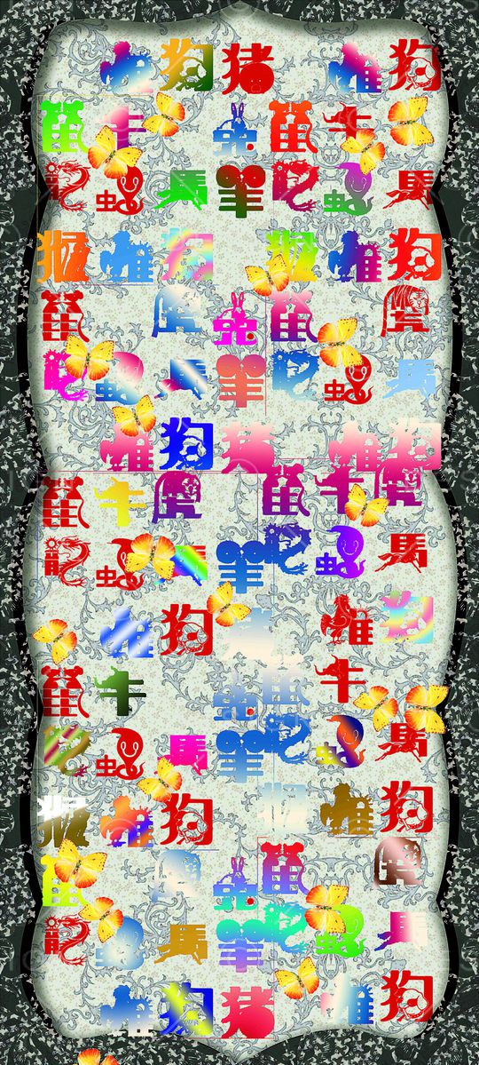 字符印花华亿平台图片