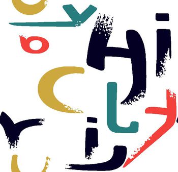 413930-4色泥点简单可爱字母